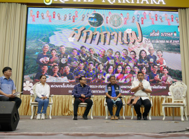 สำนักงานสหกรณ์จังหวัดหนองคาย ร่วมโครงการ "สภากาแฟ (Morning ... พารามิเตอร์รูปภาพ 9